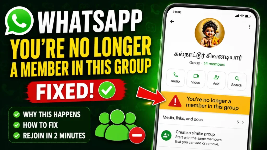 WhatsApp You're No Longer a Member in This Group error fix guide with screenshot