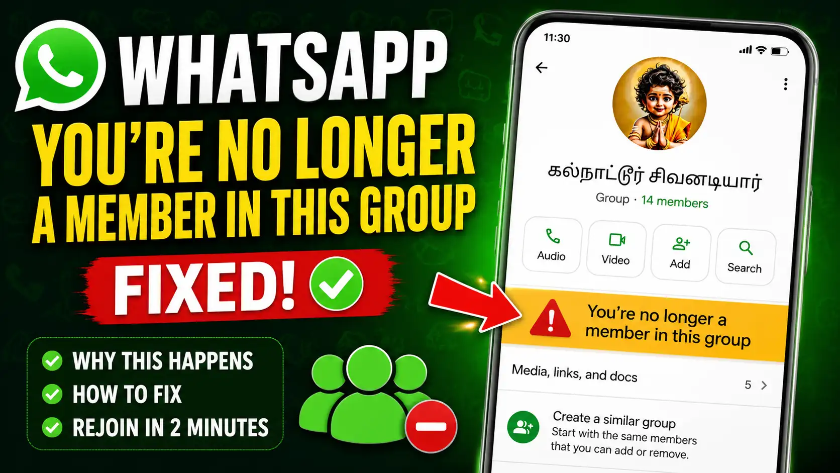 WhatsApp You're No Longer a Member in This Group error fix guide with screenshot